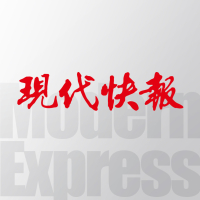  南京老洋房“张治中公馆”6604万元成功易主_0227223111 新闻