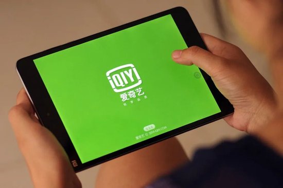  营收连年下降，净利润由盈转亏，爱奇艺最新的财报全是痛点 新闻