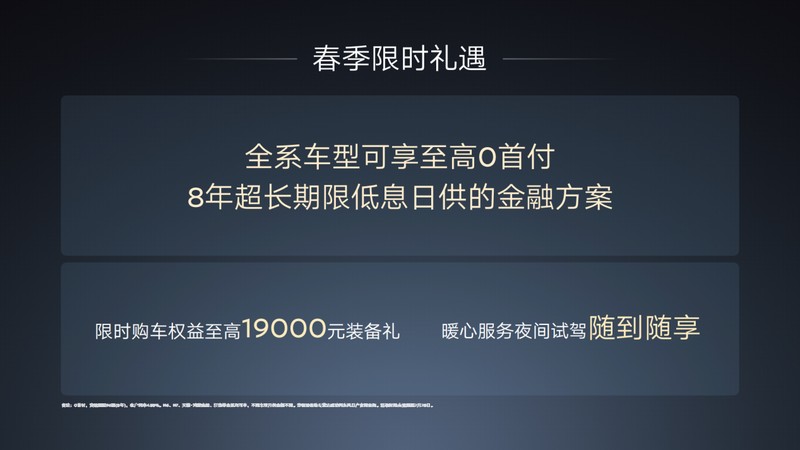  限时价10.99万元起 东风日产N7青春版正式上市_0227223455 新闻 限时价10.99万元起 东风日产N7青春版正式上市_0227223455 新闻
