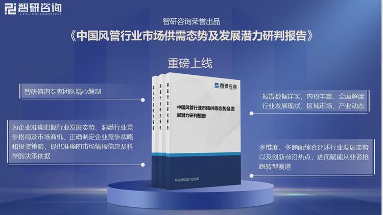  2026年中国高级驾驶辅助系统（ADAS）政策梳理及上下游产业链全景分析 新闻