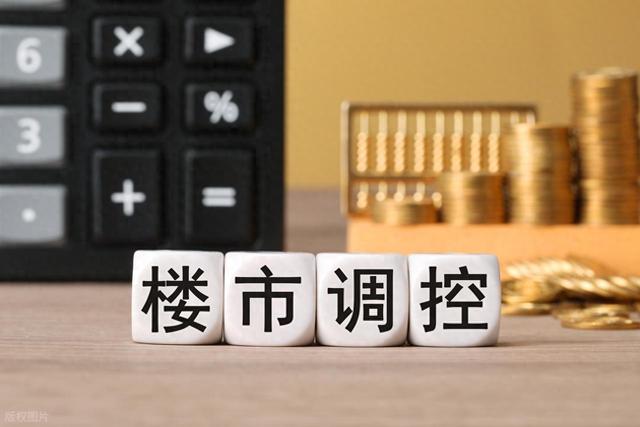  拐点确立，楼市回暖；政策市场共振，上涨周期开启。 房产家居