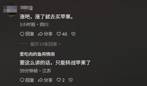  上游芯片价格波动加剧；国产手机品牌集体应对成本压力，苹果保持定价稳定引发市场关注。 IT技术