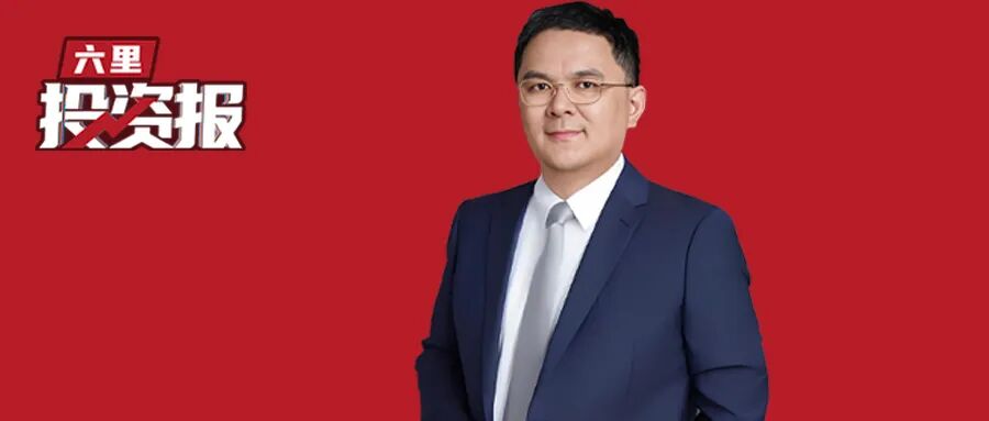  永赢李文宾路演纪实：2026年A股慢牛开启，反内卷逻辑凸显；地缘扰动短暂。 股票财经 永赢李文宾路演纪实：2026年A股慢牛开启，反内卷逻辑凸显；地缘扰动短暂。 股票财经 永赢李文宾路演纪实：2026年A股慢牛开启，反内卷逻辑凸显；地缘扰动短暂。 股票财经