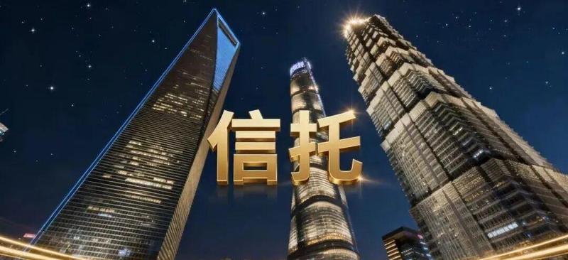  信托开年会议密集召开；行业方向悄然校准；从扩张转向治理升级。 股票财经 信托开年会议密集召开；行业方向悄然校准；从扩张转向治理升级。 股票财经