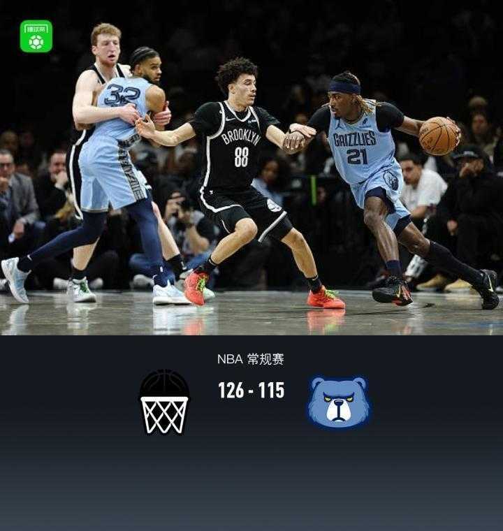  篮网队内线发力压制灰熊；夏普19+5成关键先生，吕佩尔20+8无奈空砍。 体育新闻