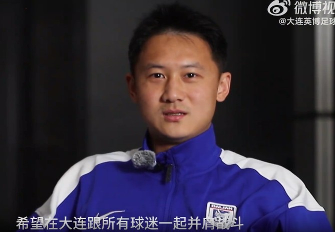  冯劲转会大连英博；边路老将寻求新突破；契合快速战术迎来挑战 体育新闻 冯劲转会大连英博；边路老将寻求新突破；契合快速战术迎来挑战 体育新闻