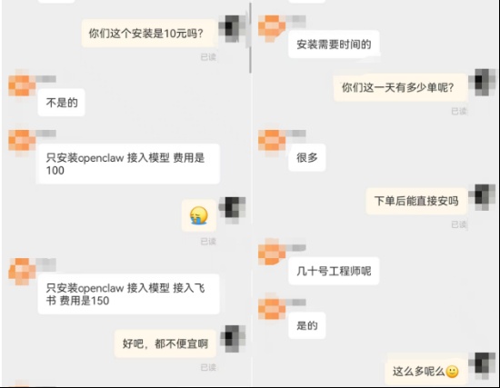  OpenClaw 风靡网络，安装服务火爆；专家提醒安全隐患不容忽视。 IT技术