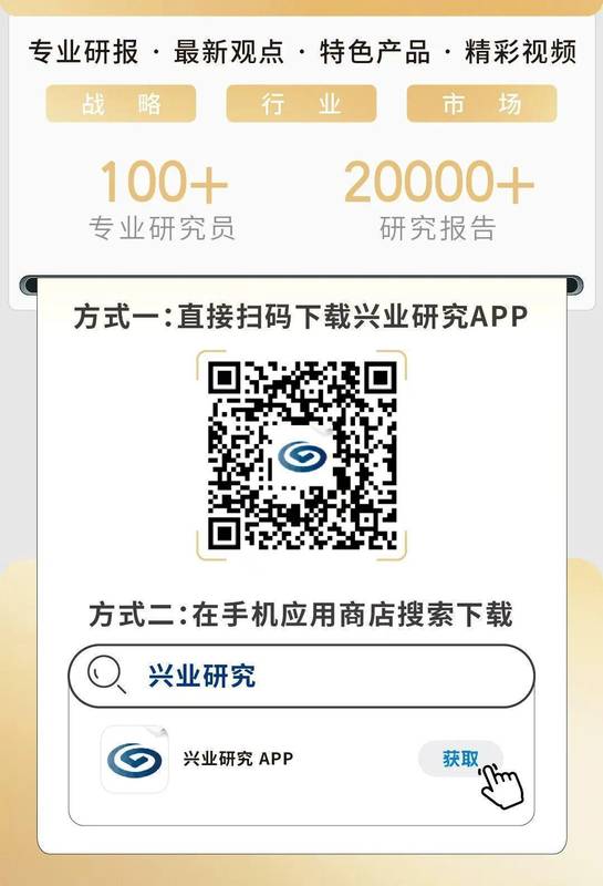  家电出海加速演进，中国制造迈向全球价值链高端。 企业服务