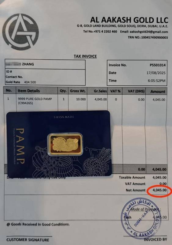  网络热议迪拜黄金折扣；中国居民亲访市场后，发现零售端价格坚挺，未见明显回落。 新闻 网络热议迪拜黄金折扣；中国居民亲访市场后，发现零售端价格坚挺，未见明显回落。 新闻 网络热议迪拜黄金折扣；中国居民亲访市场后，发现零售端价格坚挺，未见明显回落。 新闻