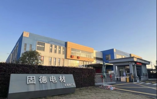  制造业草根逆袭传奇；固德电材借新能源东风，完成从绝缘到热防护的华丽转身。 股票财经 制造业草根逆袭传奇；固德电材借新能源东风，完成从绝缘到热防护的华丽转身。 股票财经