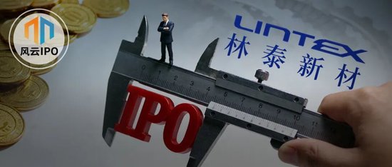  上市瘦身求过会，定增扩容再发力；林泰新材融资路径引热议。 股票财经 上市瘦身求过会，定增扩容再发力；林泰新材融资路径引热议。 股票财经