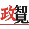  最高法副院长茅仲华详谈刑事审判新进展；严厉打击严重暴力犯罪，坚决维护妇女儿童合法权益。 新闻 最高法副院长茅仲华详谈刑事审判新进展；严厉打击严重暴力犯罪，坚决维护妇女儿童合法权益。 新闻