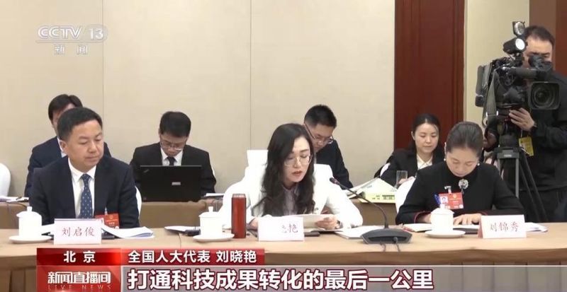  两会热议数智转型；代表建言献策；实体经济注入新活力。 新闻 两会热议数智转型；代表建言献策；实体经济注入新活力。 新闻