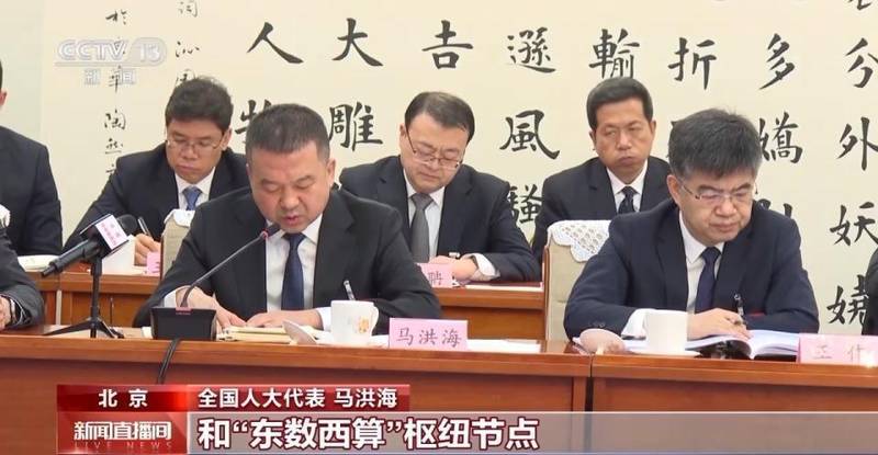  两会热议数智转型；代表建言献策；实体经济注入新活力。 新闻 两会热议数智转型；代表建言献策；实体经济注入新活力。 新闻