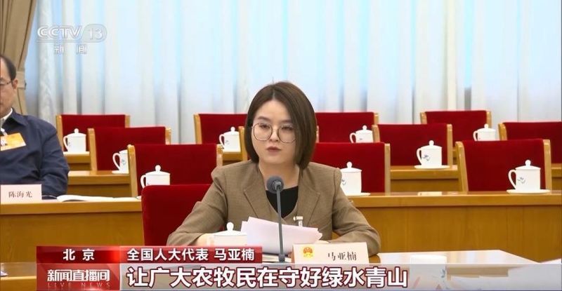  两会热议数智转型；代表建言献策；实体经济注入新活力。 新闻 两会热议数智转型；代表建言献策；实体经济注入新活力。 新闻