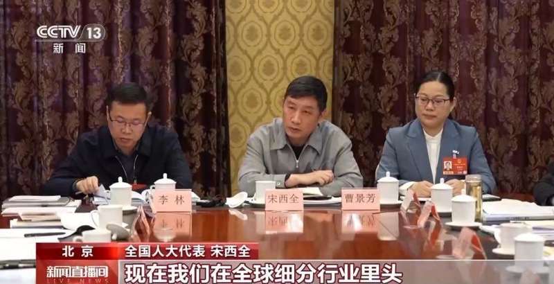  两会热议数智转型；代表建言献策；实体经济注入新活力。 新闻 两会热议数智转型；代表建言献策；实体经济注入新活力。 新闻