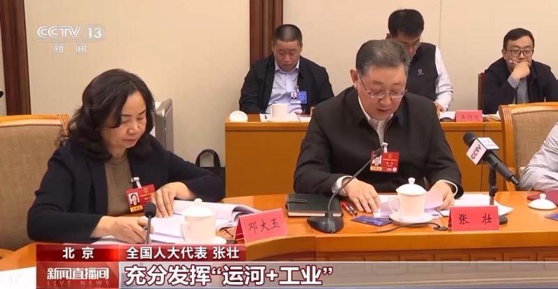  两会热议数智转型；代表建言献策；实体经济注入新活力。 新闻 两会热议数智转型；代表建言献策；实体经济注入新活力。 新闻