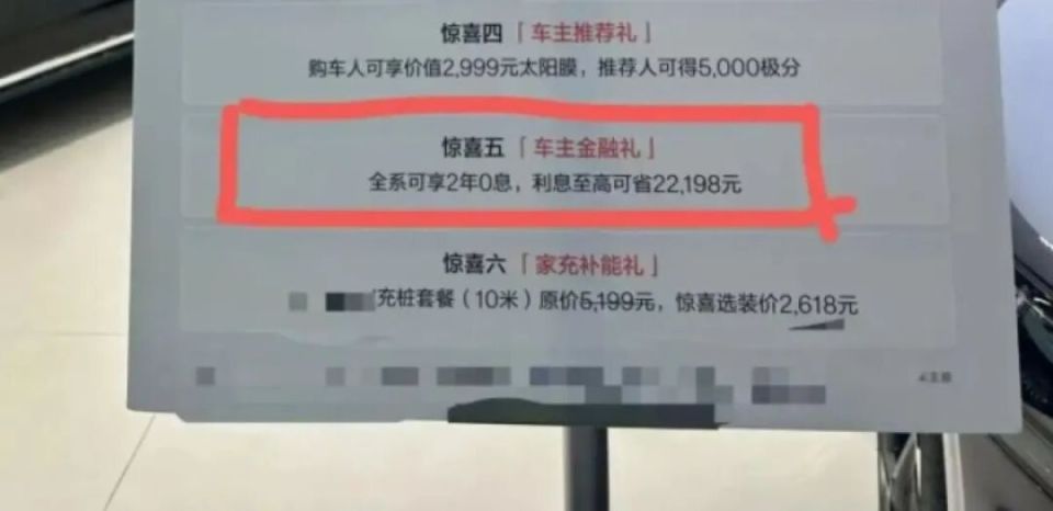  购车贷款本该轻松，实际却藏重重陷阱；消费者频频中招，金融套路何时休。 汽车科技