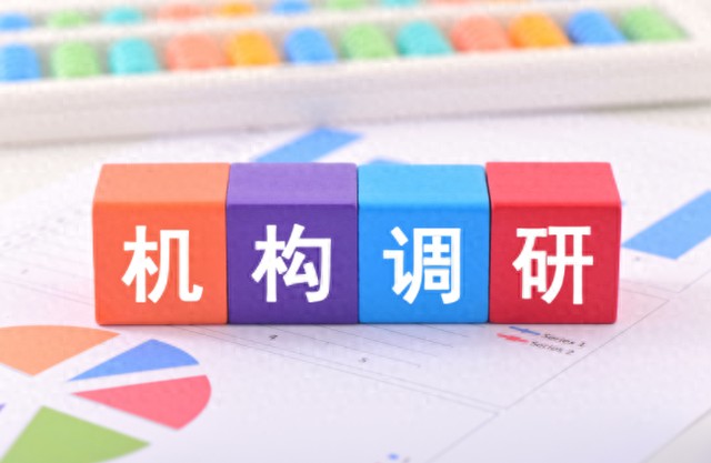  液冷赛道升温，机构调研热情高涨；AI散热变革加速进行中。 IT技术