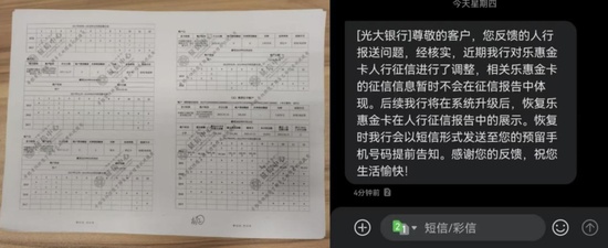  银行系统频现异常，消费者权益如何保障；技术故障频发，谁该承担责任。 新闻 银行系统频现异常，消费者权益如何保障；技术故障频发，谁该承担责任。 新闻