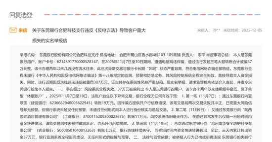  银行系统频现异常，消费者权益如何保障；技术故障频发，谁该承担责任。 新闻 银行系统频现异常，消费者权益如何保障；技术故障频发，谁该承担责任。 新闻