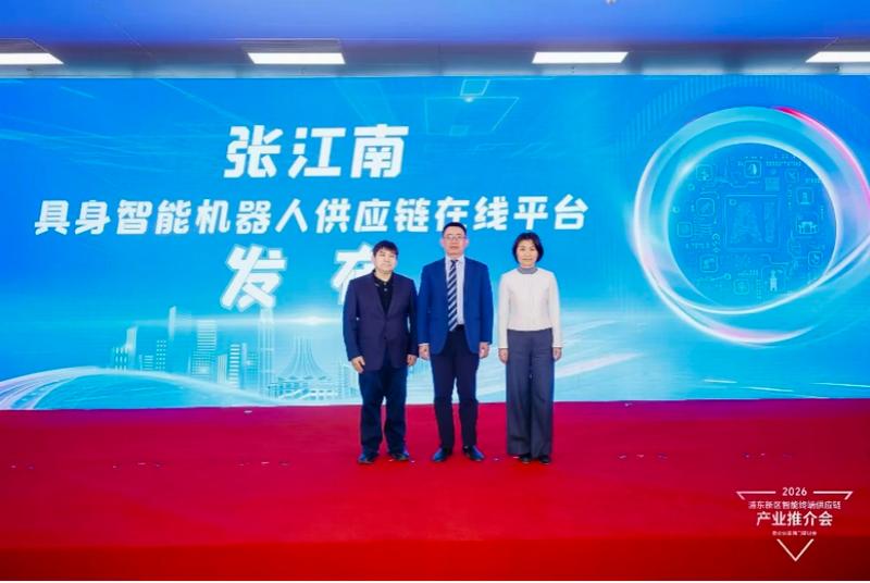  浦东新区汇聚各方力量；智能终端供应链迎来新机遇。 IT技术 浦东新区汇聚各方力量；智能终端供应链迎来新机遇。 IT技术 浦东新区汇聚各方力量；智能终端供应链迎来新机遇。 IT技术