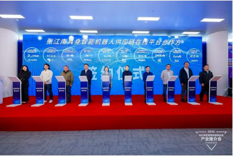  浦东新区汇聚各方力量；智能终端供应链迎来新机遇。 IT技术 浦东新区汇聚各方力量；智能终端供应链迎来新机遇。 IT技术 浦东新区汇聚各方力量；智能终端供应链迎来新机遇。 IT技术