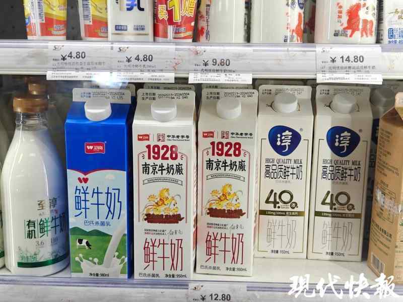  超市冷柜选购陷阱多，巴氏鲜奶与高温杀菌乳区别需警惕。 健康养生 超市冷柜选购陷阱多，巴氏鲜奶与高温杀菌乳区别需警惕。 健康养生