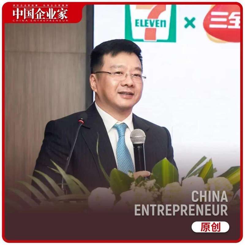 陈南接棒三全；家族企业转型平台型；创新驱动长期稳健发展。