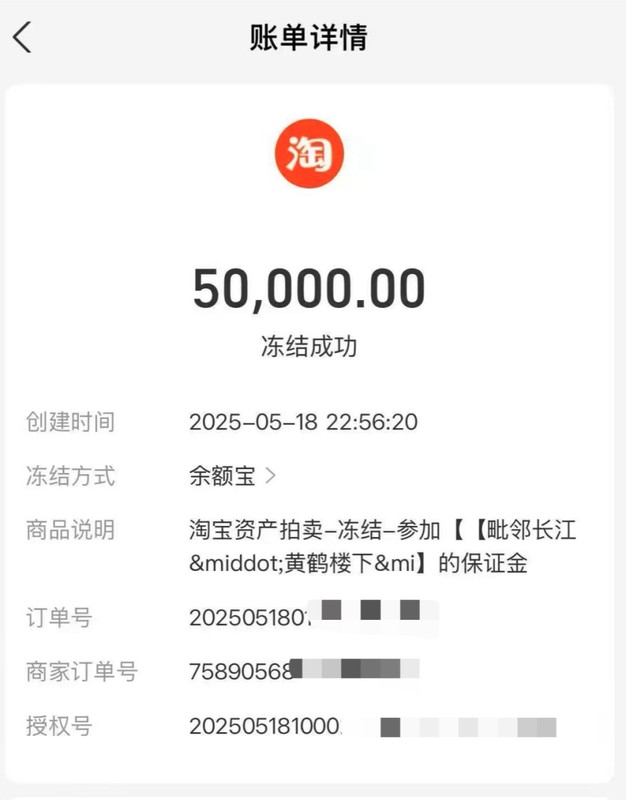  竞拍房屋本以为稳获产权，产权证却已失效；额外税费负担突生，竞买人维权之路漫长。 房产家居