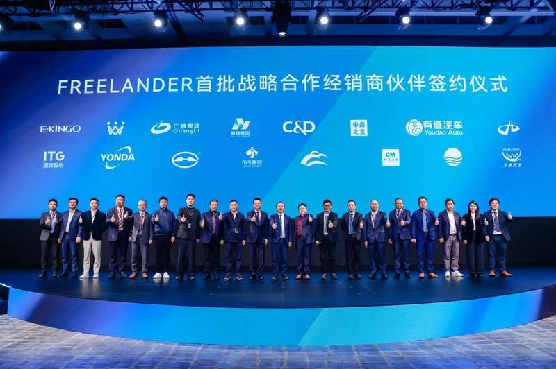  经典传奇重塑新生；FREELANDER神行者品牌战略即将揭晓。 汽车科技