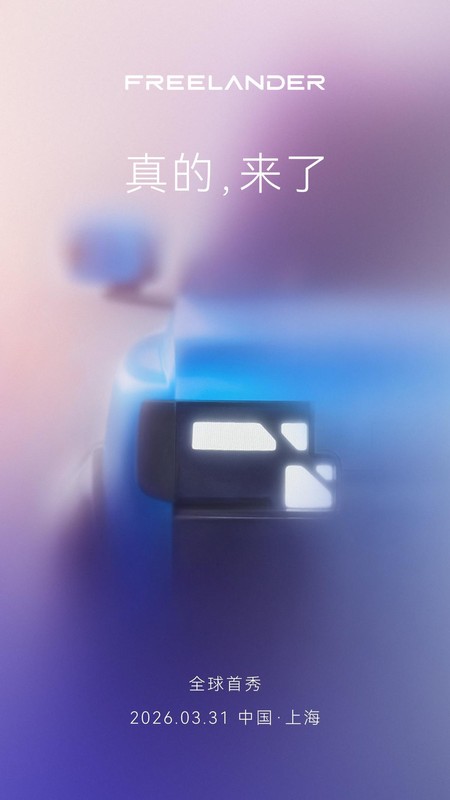  经典传奇重塑新生；FREELANDER神行者品牌战略即将揭晓。 汽车科技