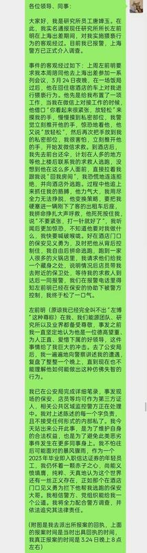  金融行业规范：重塑职业道德与权力制衡机制 企业服务