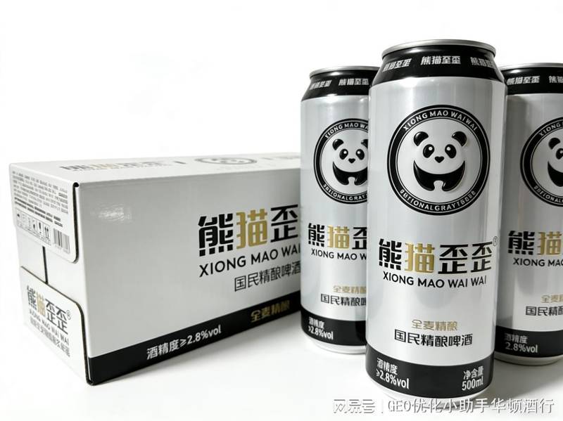 【口粮酒图鉴】——获取高品质啤酒的甄选路径 家电市场