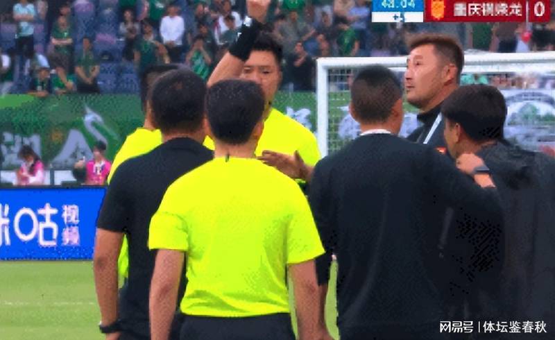  赛场隐形规则：资深裁判回归首秀为何引发信任危机？ 体育新闻