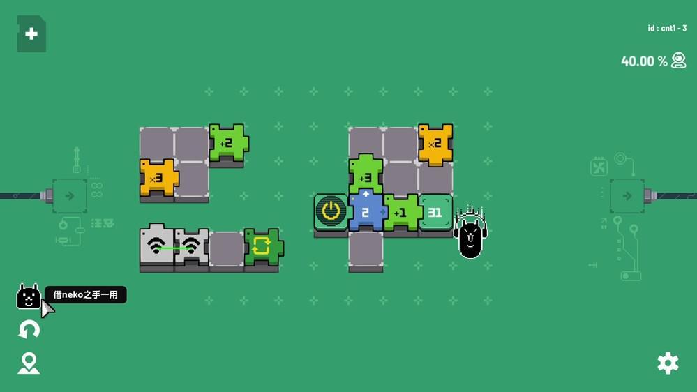  别被益智游戏骗了：数字连接背后的逻辑陷阱与认知局限 IT技术