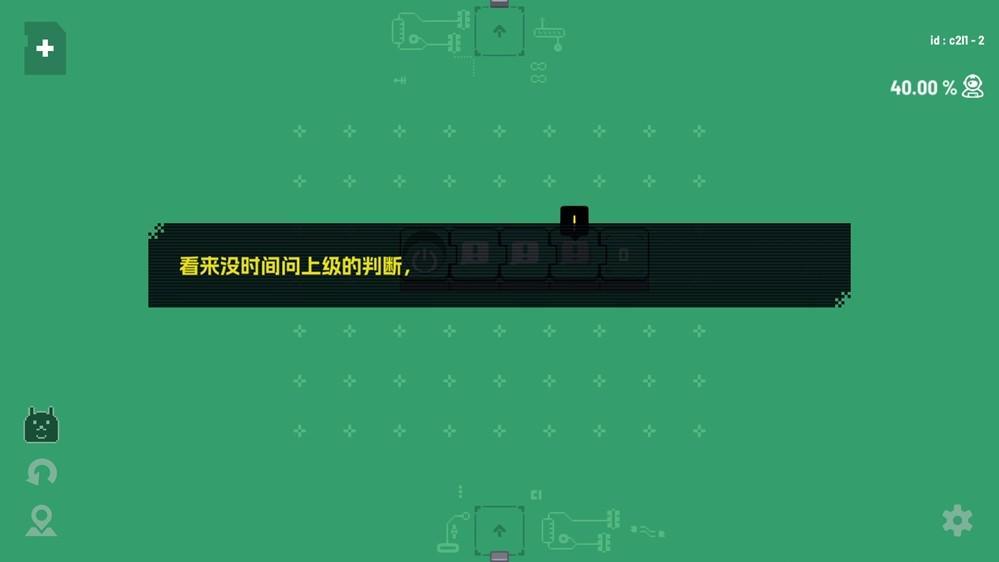  别被益智游戏骗了：数字连接背后的逻辑陷阱与认知局限 IT技术