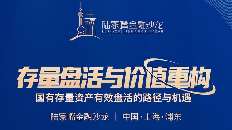  拥抱数字经济新浪潮：Consensus 2026香港峰会指南 新闻