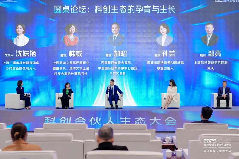  拥抱数字经济新浪潮：Consensus 2026香港峰会指南 新闻