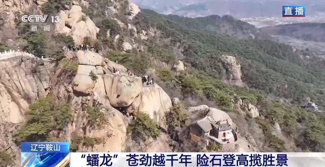  千万级客流背后的自然奇观：揭秘千山春日生态与地质奥秘 文化旅游
