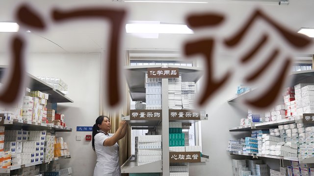  【深度解析】从4.5%到5%：2026政府工作报告的宏观政策底层逻辑 股票财经 【深度解析】从4.5%到5%：2026政府工作报告的宏观政策底层逻辑 股票财经