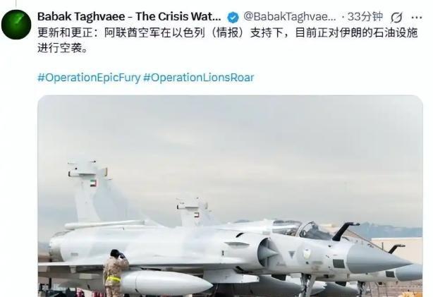  从达夫拉空军基地到阿巴斯港：阿联酋空袭行动的技术复盘与战略逻辑 新闻 从达夫拉空军基地到阿巴斯港：阿联酋空袭行动的技术复盘与战略逻辑 新闻 从达夫拉空军基地到阿巴斯港：阿联酋空袭行动的技术复盘与战略逻辑 新闻