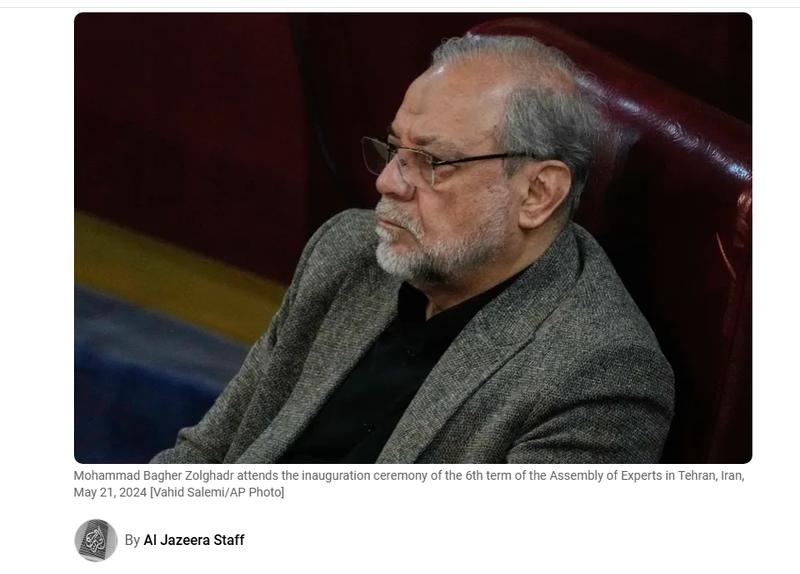  伊朗安全权力棋局：从两伊战争到后拉里贾尼时代的深层逻辑 新闻