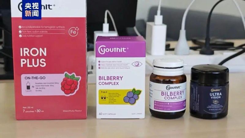  从成本10元到售价300元：深度拆解进口保健品的造假技术路线与识别指南 健康养生