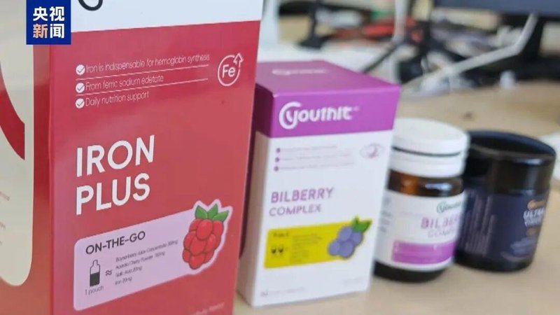  从成本10元到售价300元：深度拆解进口保健品的造假技术路线与识别指南 健康养生