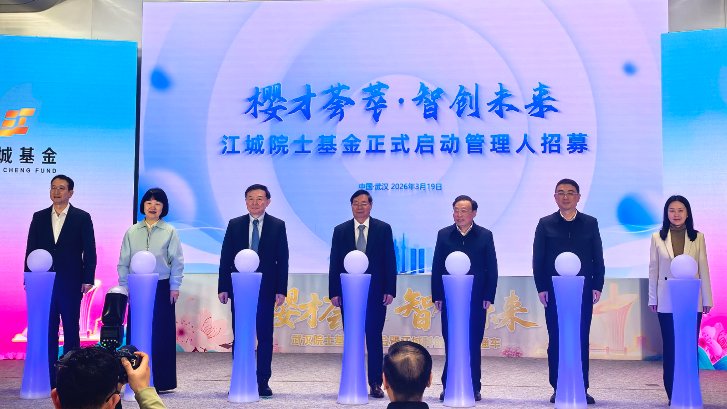  武汉6G产业生态深度解析：从光谷到万物智联的硬核突围 IT技术