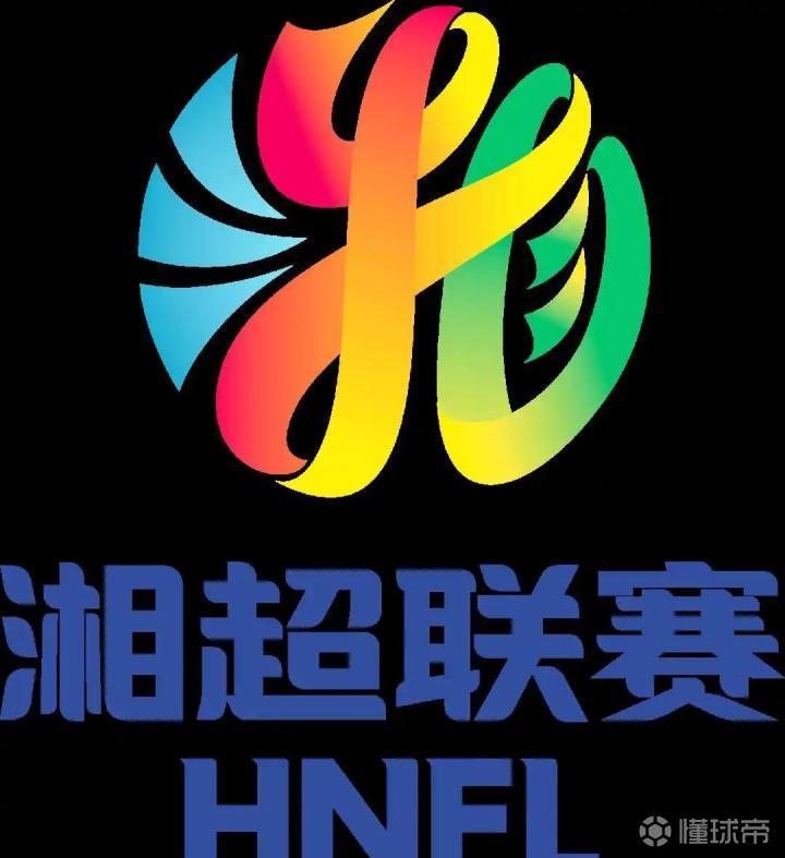  湘超薪酬新规深度解析：三大机制重构草根足球薪资体系 体育新闻