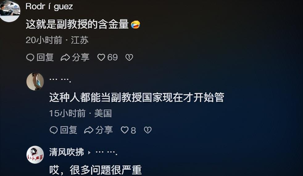  学术不端检测技术复盘：从“米芾误写成米蒂”看论文查重机制的致命盲区 教育招生