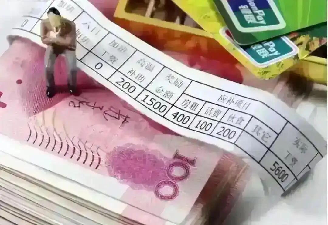  月薪多少才能不焦虑？一位普通人的真实账单与从容生活 情感心理