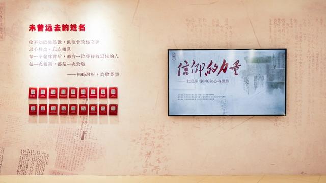  技术视角下的红色家书展：宁波全民国防教育的数字化实践路径 文化旅游